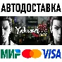 Yakuza Kiwami Digital Deluxe Edition * STEAM Russia