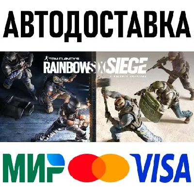 Tom Clancy´s Rainbow Six Siege * STEAM Россия 🚀 АВТО