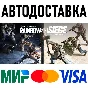 Tom Clancy´s Rainbow Six Siege * STEAM Россия 🚀 АВТО