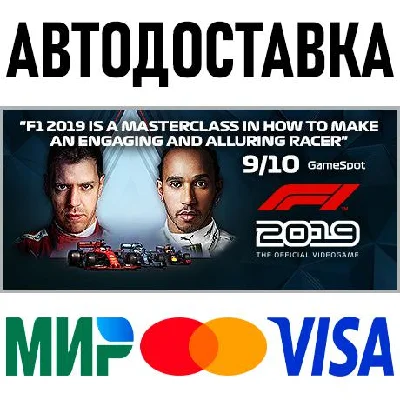 F1 2019 Legends Edition * STEAM Russia 🚀 AUTO DELIVERY