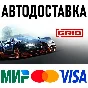 GRID Ultimate Edition * STEAM Russia 🚀 AUTO DELIVERY