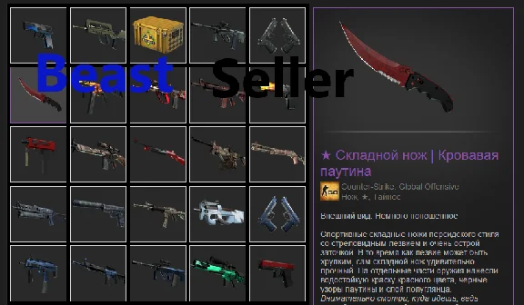 ✅CS2 + SKINS ⭐ INVENTORY FROM 10 000 RUB⭐~150$⭐FACEIT