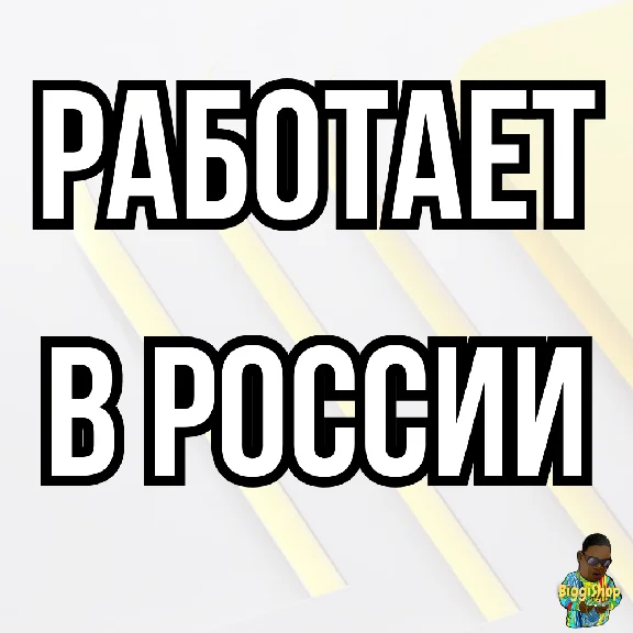 ⚡Black Desert | Блэк Дезерт⚡PS4 | PS5