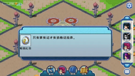 Legend of Feather STEAM KEY REGION FREE GLOBAL ROW