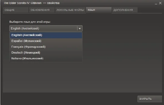 The Elder Scrolls IV: Oblivion GOTY -Steam ROW + GIFT
