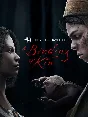 🔥Dead by Daylight: A Binding of Kin Chapter DLC 💳0%🔥