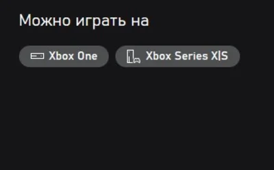 The Dark Pictures: Little Hope XBOX ONE|X|S Ключ 🔑+RUS