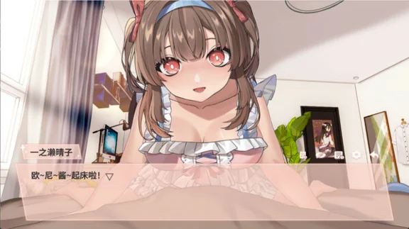 Otaku‘s Daily STEAM KEY REGION FREE GLOBAL ROW