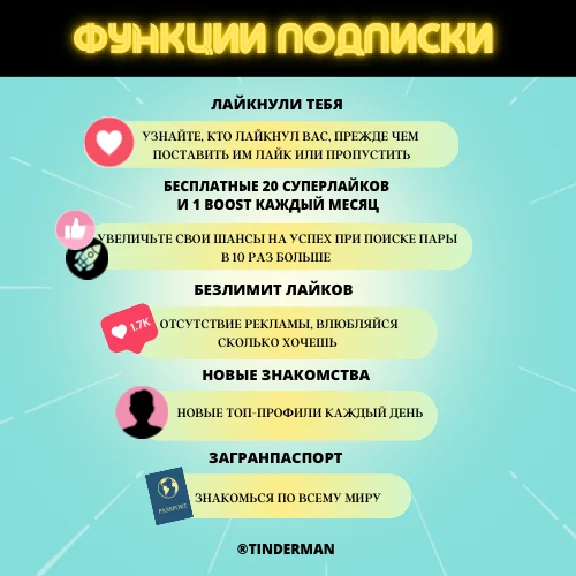 💜 ПРОМОКОД ТИНДЕР ГОЛД 1 МЕСЯЦ 💜 РФ-МИР/ГАРАНТИЯ