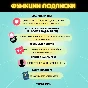 💜 ПРОМОКОД ТИНДЕР ГОЛД 1 МЕСЯЦ 💜 РФ-МИР/ГАРАНТИЯ