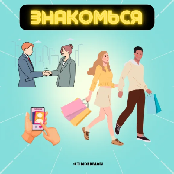 💜 ПРОМОКОД ТИНДЕР ГОЛД 1 МЕСЯЦ 💜 РФ-МИР/ГАРАНТИЯ