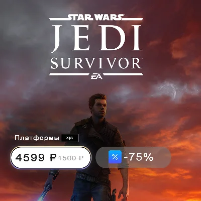 ✅STAR WARS Jedi: Sur Xbox Series X|S Publication select