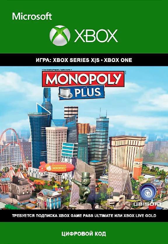 MONOPOLY PLUS XBOX ONE & Series X|S Key Code 🔑