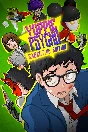 ✅ Yuppie Psycho Xbox One & Xbox Series X|S активация