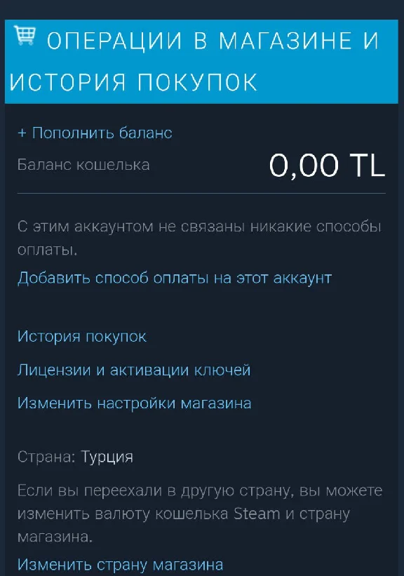 ✅Новый Турецкий Steam аккаунт + подарок chat gpt ✅