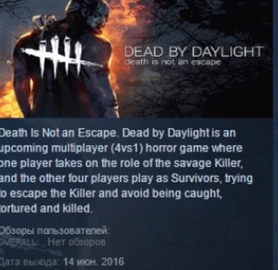 Dead by Daylight 💎STEAM KEY REGION FREE GLOBAL+RUSSIA