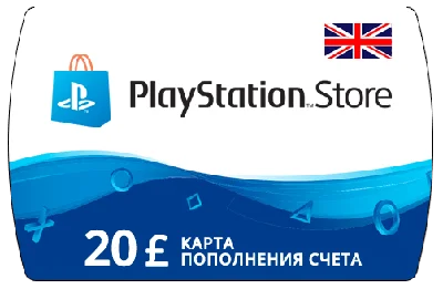⚡️ (PSN) Playstation Network 🔵 20£ (UK) 🔑 [0%Fee]