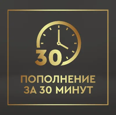 🇹🇷 ПОПОЛНЕНИЕ БАЛАНСА PSN - 4р = 1TL 🔝/ 10 мин ✅