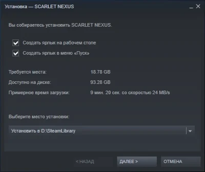 🎮 SCARLET NEXUS 🔑 (STEAM/RU+CIS)