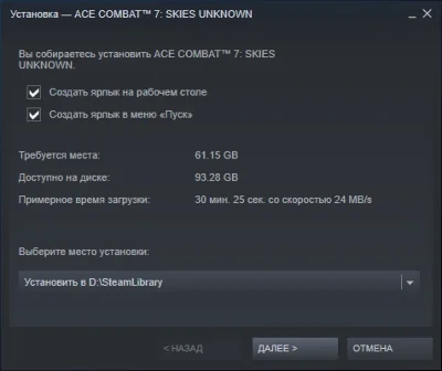 🎮 Ace Combat 7: Skies Unknown 🔑 (STEAM/RU+CIS)