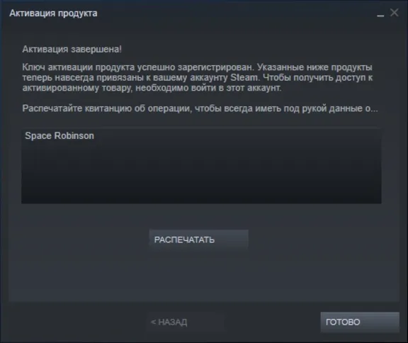 🎮 Space Robinson: Hardcore Roguelike 🔑 (STEAM/RU+CIS)