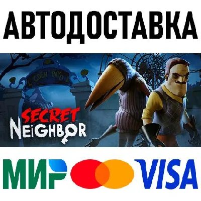 Secret Neighbor * STEAM Russia 🚀 AUTO DELIVERY 💳 0%
