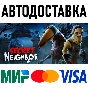 Secret Neighbor * STEAM Russia 🚀 AUTO DELIVERY 💳 0%