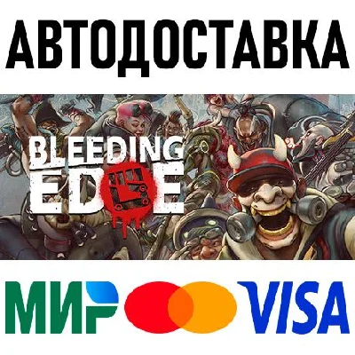 Bleeding Edge * STEAM Russia 🚀 AUTO DELIVERY 💳 0%