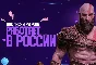💎ПОДПИСКА 𝐏𝐒 𝐏𝐋U𝐒💎ИГРЫ PS 4/5🇹🇷ТУРЦИЯ🎁БЫСТРО⚡