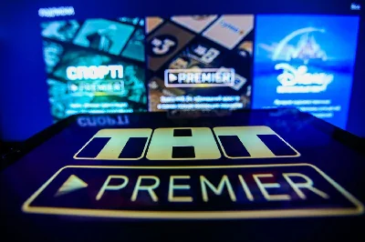 ✅🔴PREMIER ONE🔴PRIME TNT✅60 days✅PROMO CODE