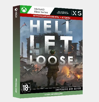 ✅Key Hell Let Loose (Xbox)