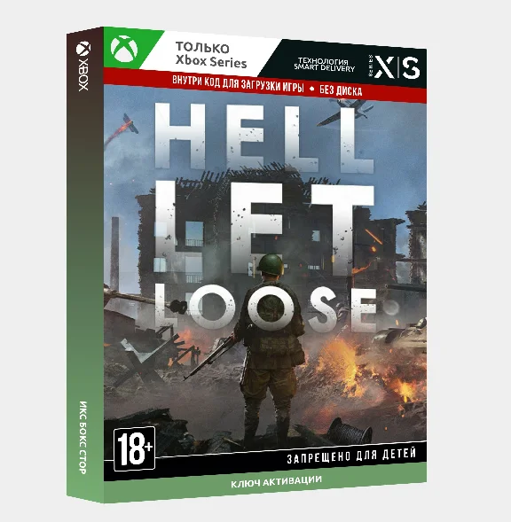 ✅Key Hell Let Loose (Xbox)