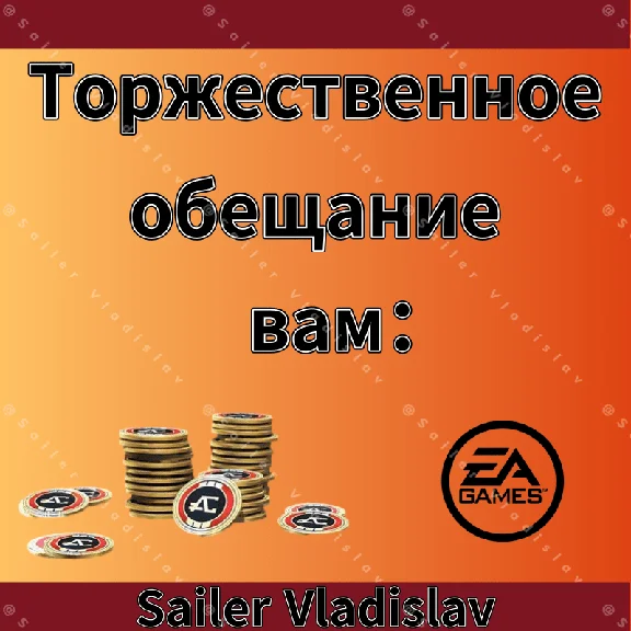 🔵Apex Legends: 1000 COINS✅ (EA APP)✅ Global🔑[0%Fee]