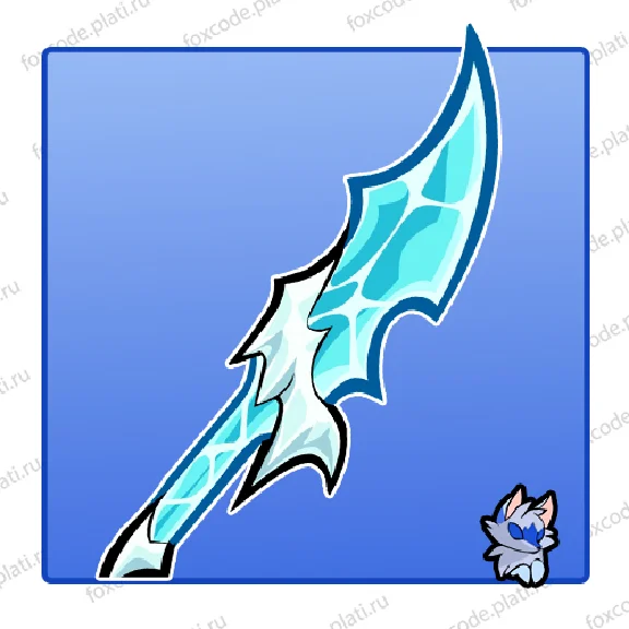 Brawlhalla | Frozen Cutlass Sword | Sword Weapon Skin