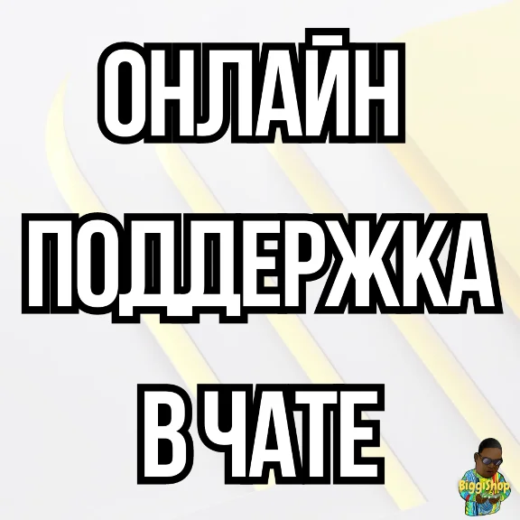 ⚡Hidden Agenda | Скрытая повестка дня⚡PS4 | PS5