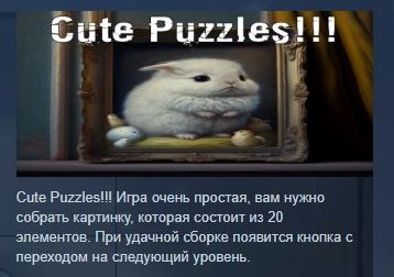 Cute Puzzles!!! 💎 STEAM KEY REGION FREE GLOBAL+РОССИЯ