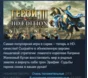 Heroes of Might & and Magic 3 III HD Edition💎STEAM KEY