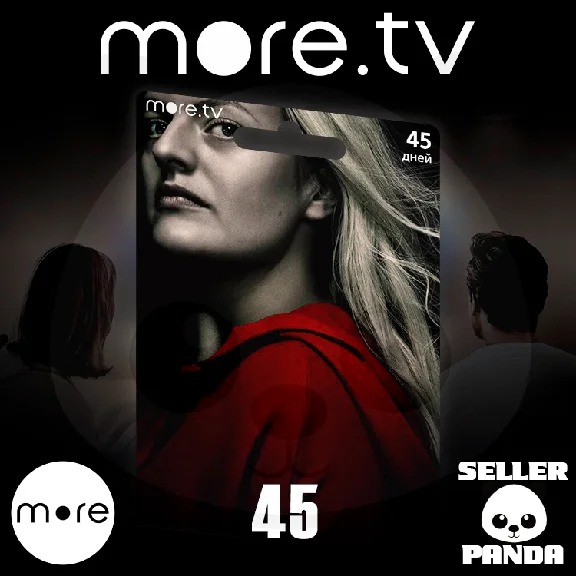 🎬 MORE.TV PROMOCODE 45 DAYS ON THE NEW UFC MORETV
