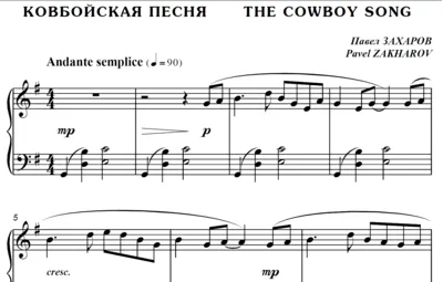 4s22 The Cowboy Song, PAVEL ZAKHAROV / piano