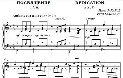 4s30 Dedication, PAVEL ZAKHAROV / piano