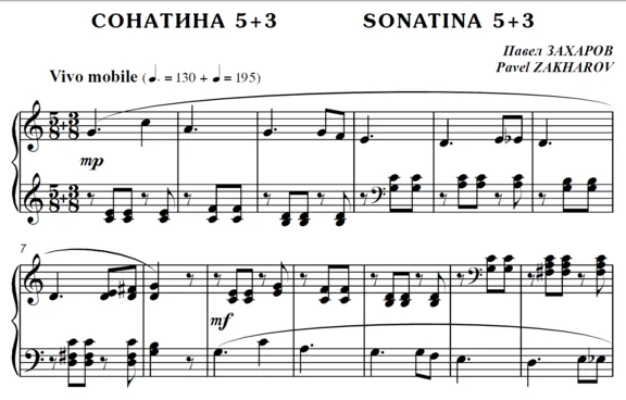 4s34 Sonatina 5+3, PAVEL ZAKHAROV / piano
