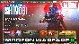 CALL OF DUTY: WARZONE 2.0 🔴 ПОКУПКА НАБОРОВ ЗА CP 🟢