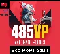 КАРТЫ VALORANT 115-7300 VP POINTS ПОИНТЫ🇹🇷🔥ТУРЦИЯ