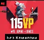 КАРТЫ VALORANT 115-7300 VP POINTS ПОИНТЫ🇹🇷🔥ТУРЦИЯ