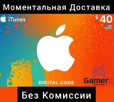 iTUNES GIFT CARD - 40$ USD DOLLARS (USA) (US) 🇺🇸🔥
