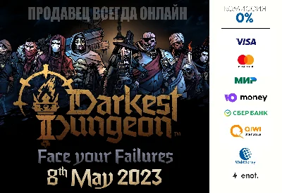 Darkest Dungeon® II ⭐STEAM⭐ ru