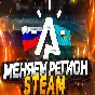 🔥 (QUICKLY) CHANGE STEAM REGION TO Türkiye/KAZAKHSTAN
