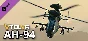 VTOL VR: AH-94 Attack Helicopter⚡AUTODELIVERY Steam RU