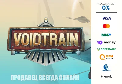 Voidtrain ⭐STEAM⭐ ru