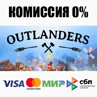 Outlanders +SELECT STEAM•RU ⚡️AUTODELIVERY 💳0%